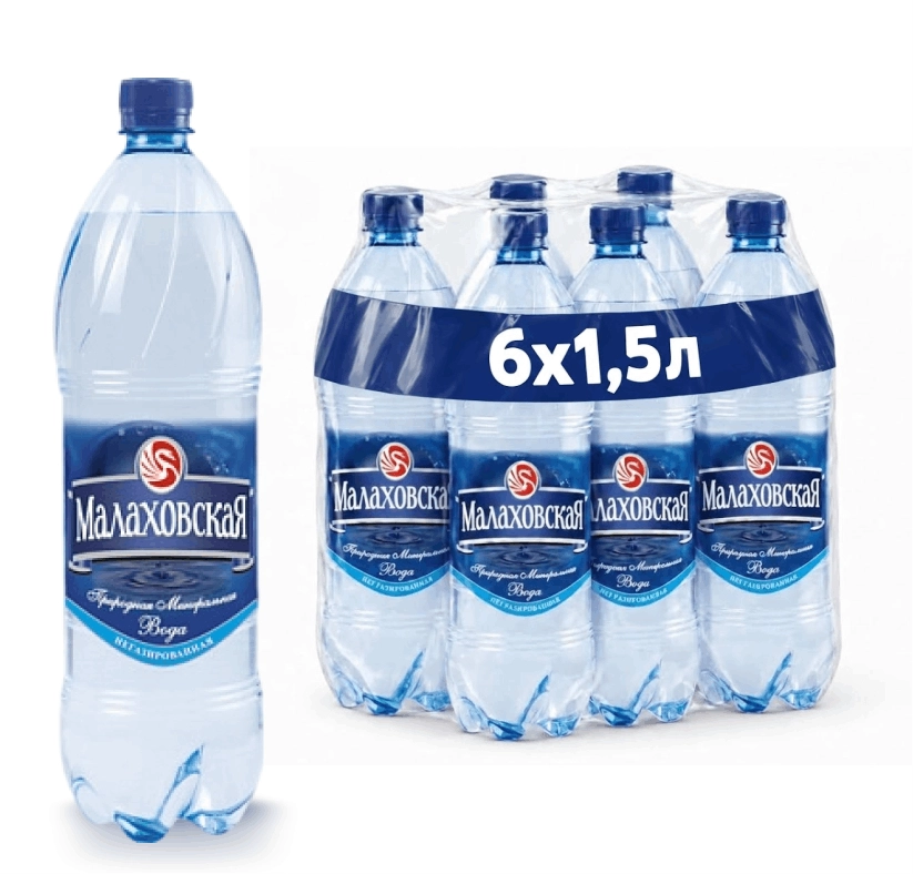 Вода "Малаховская" 1.5 литра, негаз., ПЭТ, 6 шт.уп